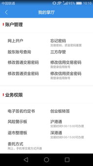 創(chuàng  )業(yè)板,權限,創(chuàng  )新