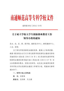 創(chuàng  )新創(chuàng  )業(yè)無(wú)領(lǐng)導小組討論題目,大學(xué)生創(chuàng  )新創(chuàng  )業(yè)無(wú)領(lǐng)導小組討論題目,創(chuàng  )新創(chuàng  )業(yè)協(xié)會(huì )無(wú)領(lǐng)導小組討論題目
