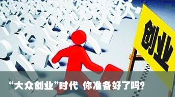 班會(huì ),創(chuàng  )新,會(huì )計,創(chuàng  )業(yè)