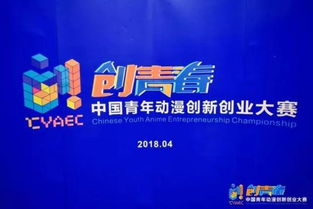 互聯(lián)網(wǎng)+大學(xué)生創(chuàng  )新創(chuàng  )業(yè)大賽,大學(xué)生創(chuàng  )新創(chuàng  )業(yè)大賽優(yōu)秀作品,大學(xué)生創(chuàng  )新創(chuàng  )業(yè)大賽官網(wǎng)