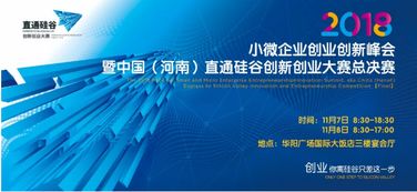 對創(chuàng  )新創(chuàng  )業(yè)大賽的評價(jià)
