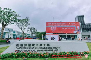深圳市前海青創(chuàng)新創(chuàng)業(yè)夢(mèng)工場(chǎng)