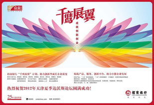 創(chuàng  )新創(chuàng  )業(yè)ppt素材,創(chuàng  )新創(chuàng  )業(yè)人物素材,創(chuàng  )新創(chuàng  )業(yè)例子素材