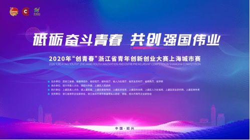 浙江大學(xué)創(chuàng  )新創(chuàng  )業(yè)研究院,浙江大學(xué)創(chuàng  )新創(chuàng  )業(yè)學(xué)院,浙江大學(xué)創(chuàng  )新創(chuàng  )業(yè)研究院院長(cháng)