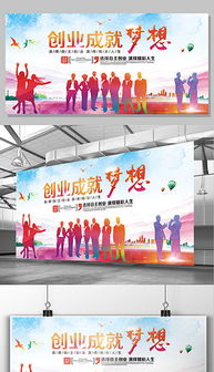 創(chuàng  )新創(chuàng  )業(yè)成果怎么寫(xiě),創(chuàng  )新創(chuàng  )業(yè)預期成果,創(chuàng  )新創(chuàng  )業(yè)成果簡(jiǎn)述