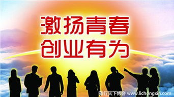 青創(chuàng  )新創(chuàng  )業(yè)人才獎勵