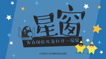 創(chuàng  )新創(chuàng  )業(yè)與考研