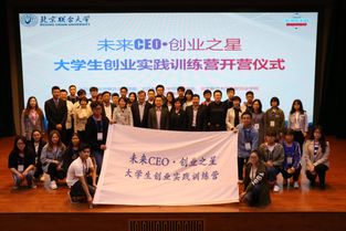 大學(xué)生團隊創(chuàng  )新創(chuàng  )業(yè)小故事,大學(xué)生團隊創(chuàng  )新創(chuàng  )業(yè)課程項目計劃書(shū),大學(xué)生團隊創(chuàng  )新創(chuàng  )業(yè)項目計劃書(shū)
