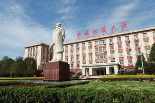 中國地質(zhì)大學(xué)創(chuàng  )新創(chuàng  )業(yè)學(xué)分,中國地質(zhì)大學(xué)創(chuàng  )新創(chuàng  )業(yè)管理平臺,中國地質(zhì)大學(xué)北京創(chuàng  )新創(chuàng  )業(yè)