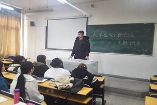 心理學(xué)專(zhuān)業(yè)如何創(chuàng  )新創(chuàng  )業(yè)