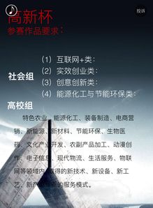 創(chuàng  )新創(chuàng  )業(yè)的開(kāi)頭怎么寫(xiě)