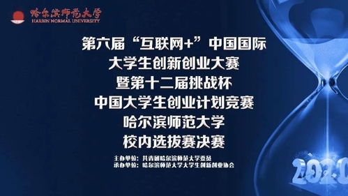 大學(xué)生創(chuàng  )新創(chuàng  )業(yè)社團發(fā)展的規劃