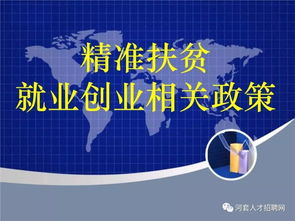 創(chuàng  )新,招商,創(chuàng  )業(yè),公告