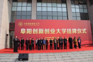 阜陽創(chuàng)新創(chuàng)業(yè)大學(xué)有哪些培訓(xùn)班