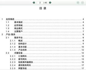 大學(xué)生創(chuàng  )新創(chuàng  )業(yè)項目計劃書(shū)美甲店,大學(xué)生創(chuàng  )新創(chuàng  )業(yè)項目計劃書(shū),創(chuàng  )新創(chuàng  )業(yè)項目計劃書(shū)ppt