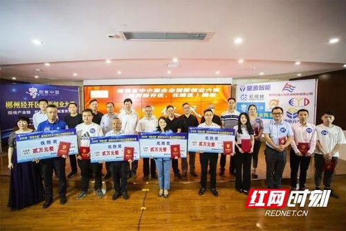2020年創(chuàng  )新創(chuàng  )業(yè)政策,2020年創(chuàng  )新創(chuàng  )業(yè)文件,2020年創(chuàng  )新創(chuàng  )業(yè)人物