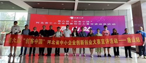 創(chuàng  )新創(chuàng  )業(yè)大賽演講稿5分鐘,創(chuàng  )新創(chuàng  )業(yè)大賽路演演講稿,大學(xué)生創(chuàng  )新創(chuàng  )業(yè)大賽演講稿