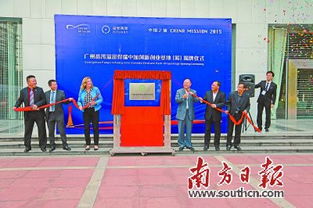 四川省創(chuàng)新創(chuàng)業(yè)促進(jìn)會(huì),成都理工大學(xué)創(chuàng)新創(chuàng)業(yè)促進(jìn)會(huì),大學(xué)生創(chuàng)新創(chuàng)業(yè)促進(jìn)會(huì)