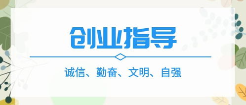 大學(xué)生創(chuàng  )新創(chuàng  )業(yè)的難題