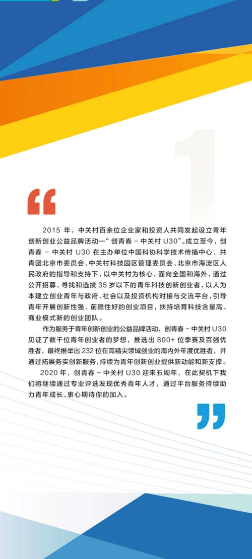 座談會(huì ),創(chuàng  )新,講話(huà)稿,創(chuàng  )業(yè)