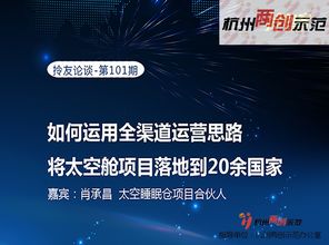 國家級小微企業(yè)創(chuàng)業(yè)創(chuàng)新基地,國家小微企業(yè)創(chuàng)業(yè)創(chuàng)新基地,山西省小微企業(yè)創(chuàng)業(yè)創(chuàng)新基地
