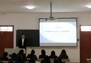 創(chuàng)業(yè)項目,創(chuàng)新,會計,計劃