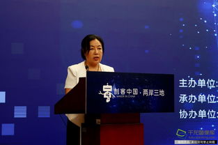 致辭,啟動(dòng)儀式,創(chuàng  )新,創(chuàng  )業(yè)