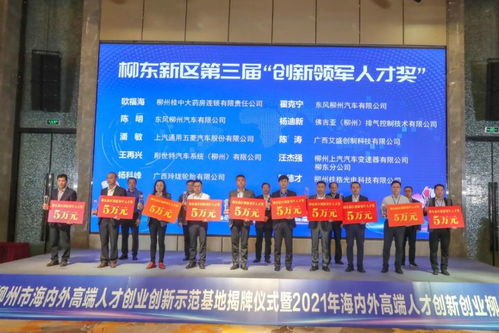 大連交通大學(xué)創(chuàng)新創(chuàng)業(yè)平臺(tái),大學(xué)生創(chuàng)新創(chuàng)業(yè)平臺(tái),長(zhǎng)春工程學(xué)院創(chuàng)新創(chuàng)業(yè)平臺(tái)