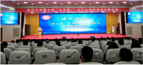 臨沂大學(xué)創(chuàng  )新創(chuàng  )業(yè)學(xué)分設置標準,臨沂大學(xué)創(chuàng  )新創(chuàng  )業(yè)學(xué)分,臨沂大學(xué)創(chuàng  )新創(chuàng  )業(yè)學(xué)分怎么查