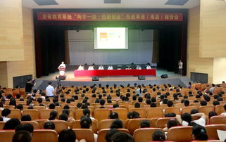 先進(jìn)事跡,創(chuàng  )新,創(chuàng  )業(yè),學(xué)生