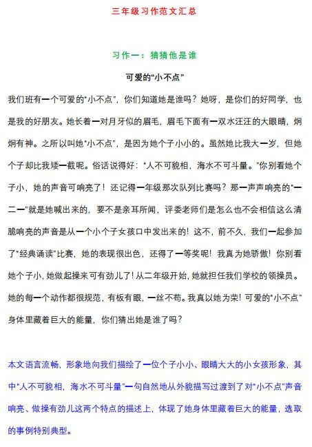大學(xué)生創(chuàng  )新創(chuàng  )業(yè)作文800字,創(chuàng  )新創(chuàng  )業(yè)作文500字,創(chuàng  )新創(chuàng  )業(yè)作文2000字