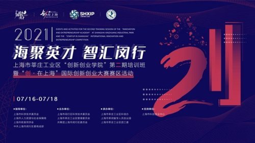 大學(xué)生創(chuàng  )新創(chuàng  )業(yè)宣傳,大學(xué)生創(chuàng  )新創(chuàng  )業(yè),創(chuàng  )新創(chuàng  )業(yè)思維導圖