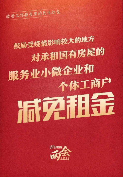 工作總結,黨員,困難,做好