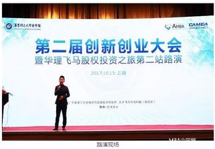 大學(xué)生創(chuàng  )新創(chuàng  )業(yè)方向,創(chuàng  )新創(chuàng  )業(yè)方向有哪些,創(chuàng  )新創(chuàng  )業(yè)方向論文