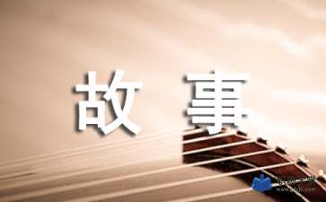 小故事,創(chuàng  )新,創(chuàng  )業(yè)