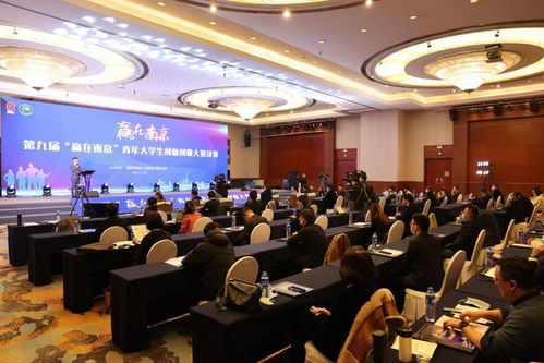 南京大學(xué)大學(xué)生創(chuàng  )新創(chuàng  )業(yè)訓練計劃,南京大學(xué)大學(xué)生創(chuàng  )新創(chuàng  )業(yè)項目,南京大學(xué)大學(xué)生創(chuàng  )新創(chuàng  )業(yè)網(wǎng)站