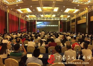 2017河南省創(chuàng  )新創(chuàng  )業(yè)大賽