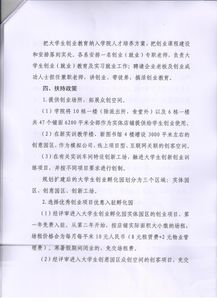 你對,談?wù)?鼓勵,看法