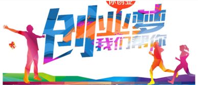 2019MBA創(chuàng  )新創(chuàng  )業(yè)大賽