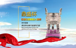 感悟,創(chuàng  )新,創(chuàng  )業(yè)