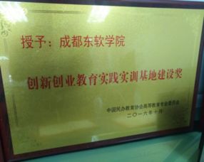 創(chuàng  )新創(chuàng  )業(yè)教育實(shí)訓總結,數字經(jīng)濟創(chuàng  )新創(chuàng  )業(yè)實(shí)訓基地,北京創(chuàng  )新創(chuàng  )業(yè)職業(yè)教育實(shí)訓基地