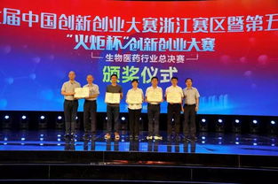 浙江省火炬杯創(chuàng  )新創(chuàng  )業(yè)大賽,火炬杯創(chuàng  )新創(chuàng  )業(yè)大賽2021,經(jīng)開(kāi)杯全國大學(xué)生創(chuàng  )新創(chuàng  )業(yè)大賽