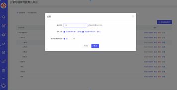 大學(xué)生創(chuàng  )新創(chuàng  )業(yè)上傳文件