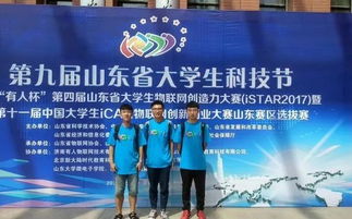 山東省大學(xué)生創(chuàng  )新創(chuàng  )業(yè)大賽,山東省創(chuàng  )新創(chuàng  )業(yè)大賽官網(wǎng),山東省黃炎培創(chuàng  )新創(chuàng  )業(yè)大賽