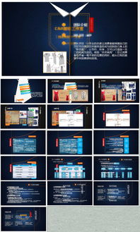 創(chuàng  )新創(chuàng  )業(yè)商業(yè)計劃書(shū)模板,大學(xué)生創(chuàng  )新創(chuàng  )業(yè)模板,創(chuàng  )新創(chuàng  )業(yè)策劃書(shū)模板