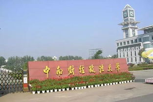 中南財經(jīng)政法大學(xué)創(chuàng  )新創(chuàng  )業(yè)中心