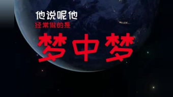 學(xué)分,創(chuàng  )新,創(chuàng  )業(yè),空間