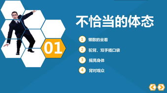 創(chuàng  )新創(chuàng  )業(yè)ppt演講模板,大學(xué)生創(chuàng  )新創(chuàng  )業(yè)ppt演講模板,大學(xué)生創(chuàng  )新創(chuàng  )業(yè)ppt演講