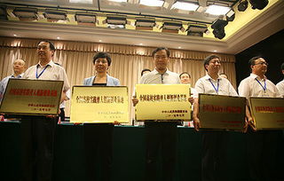 高等院校,創(chuàng  )新,創(chuàng  )業(yè),全國