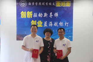 海事大學(xué)創(chuàng  )新創(chuàng  )業(yè)加分